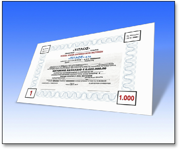 Εκτύπωση Μετοχών