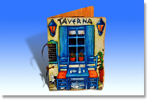 Ξύλινα Εξώφυλλα Καταλόγων